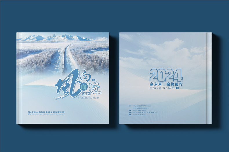 企業(yè)相冊(cè)創(chuàng)意設(shè)計(jì)-對(duì)品牌深入全面的認(rèn)識(shí)第1張-宣傳畫(huà)冊(cè),紀(jì)念冊(cè)設(shè)計(jì)制作-價(jià)格費(fèi)用,文案模板,印刷裝訂,尺寸大小