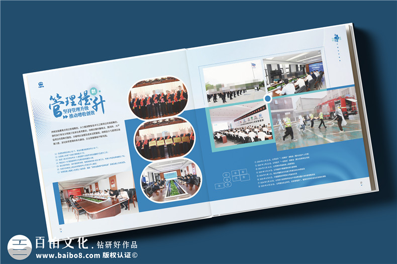 企業(yè)相冊(cè)創(chuàng)意設(shè)計(jì)-對(duì)品牌深入全面的認(rèn)識(shí)第2張-宣傳畫(huà)冊(cè),紀(jì)念冊(cè)設(shè)計(jì)制作-價(jià)格費(fèi)用,文案模板,印刷裝訂,尺寸大小