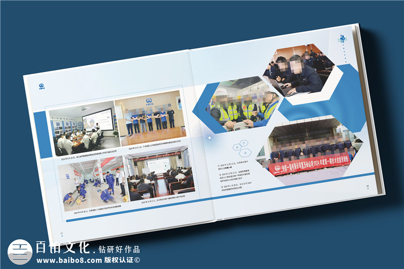 電務(wù)公司年度畫冊設(shè)計-企業(yè)年終總結(jié)宣傳冊制作