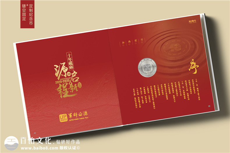 優(yōu)質(zhì)的相冊制作服務(wù)-相冊印刷規(guī)范有什么第2張-宣傳畫冊,紀(jì)念冊設(shè)計(jì)制作-價(jià)格費(fèi)用,文案模板,印刷裝訂,尺寸大小