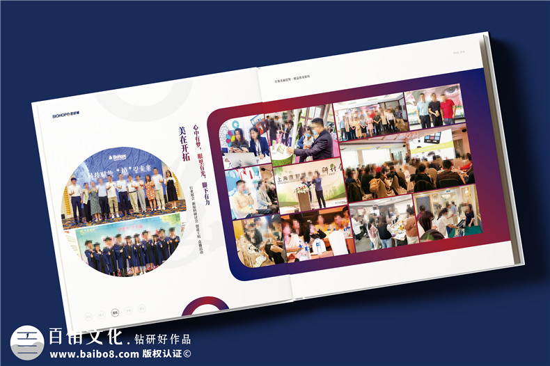 企業(yè)周年祝福語周年慶相冊祝福語怎么寫第3張-宣傳畫冊,紀念冊設計制作-價格費用,文案模板,印刷裝訂,尺寸大小