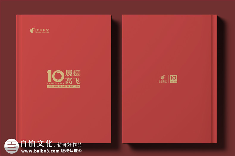 企業(yè)紀(jì)念冊制作-定制化咨詢方案與透明化定價第1張-宣傳畫冊,紀(jì)念冊設(shè)計制作-價格費(fèi)用,文案模板,印刷裝訂,尺寸大小