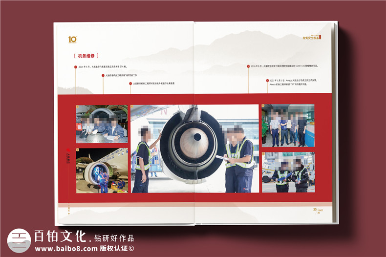 企業(yè)紀(jì)念冊制作-定制化咨詢方案與透明化定價第3張-宣傳畫冊,紀(jì)念冊設(shè)計制作-價格費(fèi)用,文案模板,印刷裝訂,尺寸大小