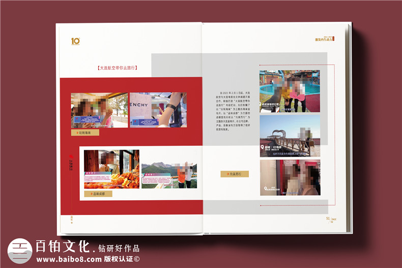 翱翔十載，云端逐夢(mèng)--航空公司10周年紀(jì)念冊(cè)?設(shè)計(jì)定制