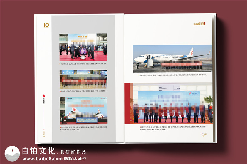 翱翔十載，云端逐夢(mèng)--航空公司10周年紀(jì)念冊(cè)?設(shè)計(jì)定制