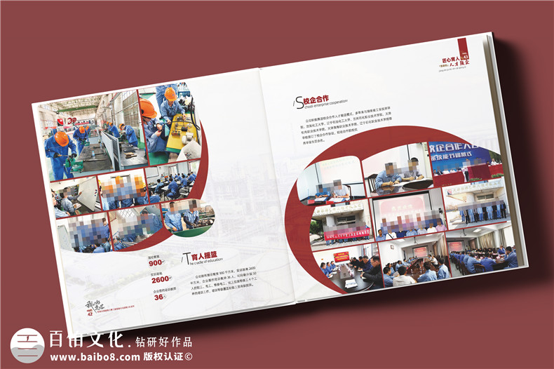 企業(yè)重大活動(dòng)記錄的方式-制作精裝企業(yè)相冊(cè)