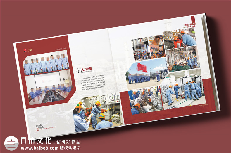 企業(yè)重大活動(dòng)記錄的方式-制作精裝企業(yè)相冊(cè)