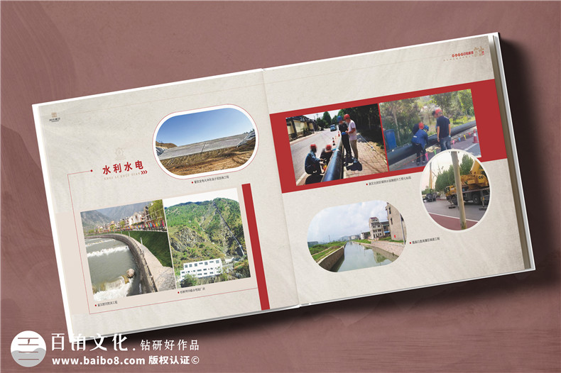 建設(shè)項(xiàng)目管理企業(yè)20周年紀(jì)念冊(cè)-工程公立行業(yè)周年慶畫(huà)冊(cè)設(shè)計(jì)
