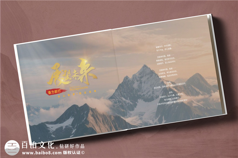 建設(shè)項(xiàng)目管理企業(yè)20周年紀(jì)念冊(cè)-工程公立行業(yè)周年慶畫(huà)冊(cè)設(shè)計(jì)