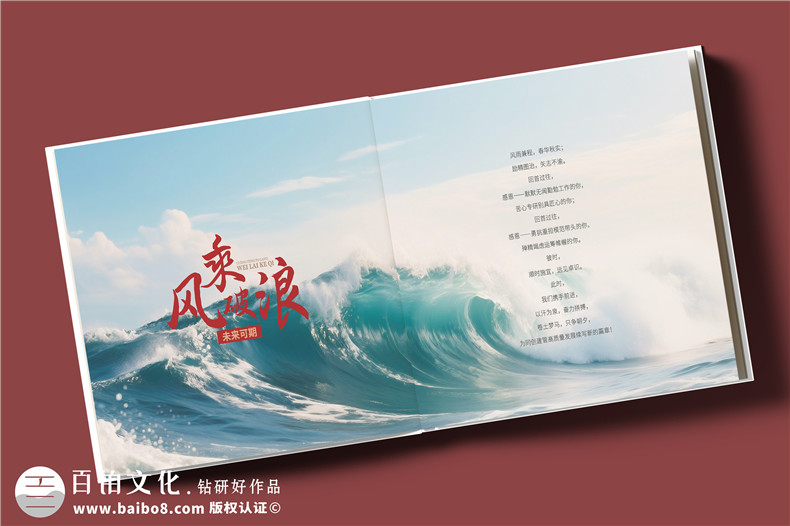 建筑行業(yè)公司成立20周年紀念冊-工程公司周年慶畫冊