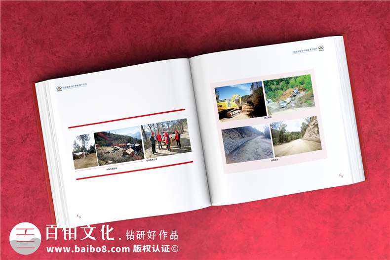川交路橋木里項(xiàng)目專刊設(shè)計(jì)制作-企業(yè)活動紀(jì)念冊