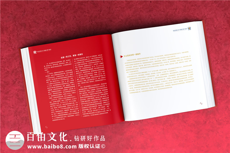 川交路橋木里項(xiàng)目專刊設(shè)計(jì)制作-企業(yè)活動紀(jì)念冊