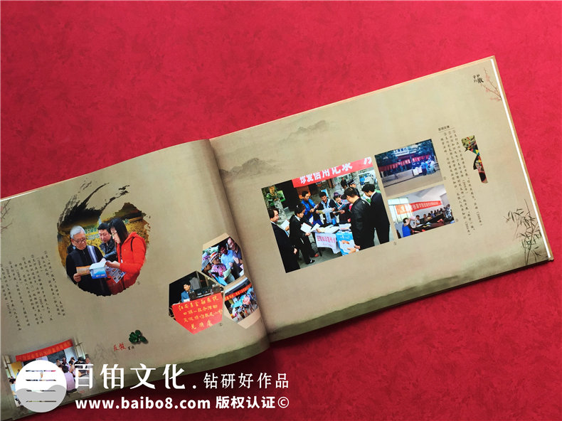紀(jì)念畫(huà)冊(cè)設(shè)計(jì)-小談紀(jì)念畫(huà)冊(cè)內(nèi)頁(yè)該怎么設(shè)計(jì)第4張-宣傳畫(huà)冊(cè),紀(jì)念冊(cè)設(shè)計(jì)制作-價(jià)格費(fèi)用,文案模板,印刷裝訂,尺寸大小