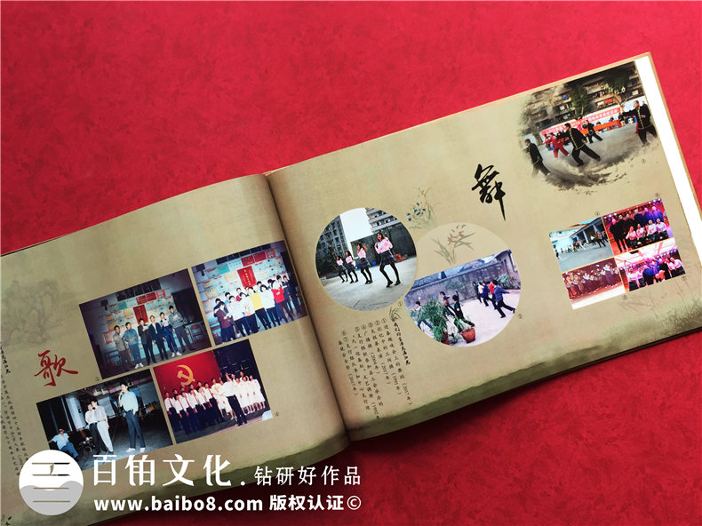 企業(yè)活動(dòng)紀(jì)念冊設(shè)計(jì)方法-采用手繪圖片定制設(shè)計(jì)方式