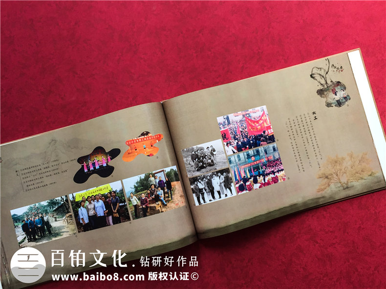 企業(yè)紀念冊怎么設計