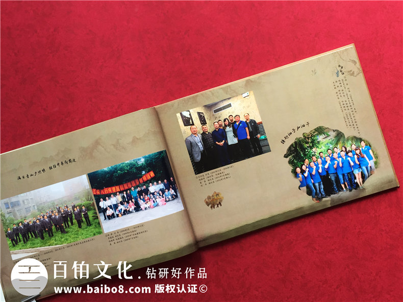 企業(yè)年會(huì)紀(jì)念冊(cè)設(shè)計(jì)的流程-企業(yè)年度總結(jié)報(bào)告與展望第3張-宣傳畫(huà)冊(cè),紀(jì)念冊(cè)設(shè)計(jì)制作-價(jià)格費(fèi)用,文案模板,印刷裝訂,尺寸大小