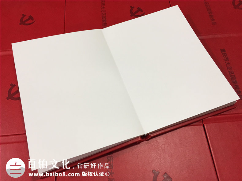 重慶大足國稅局-企業(yè)培訓紀念冊-公司周年慶相冊
