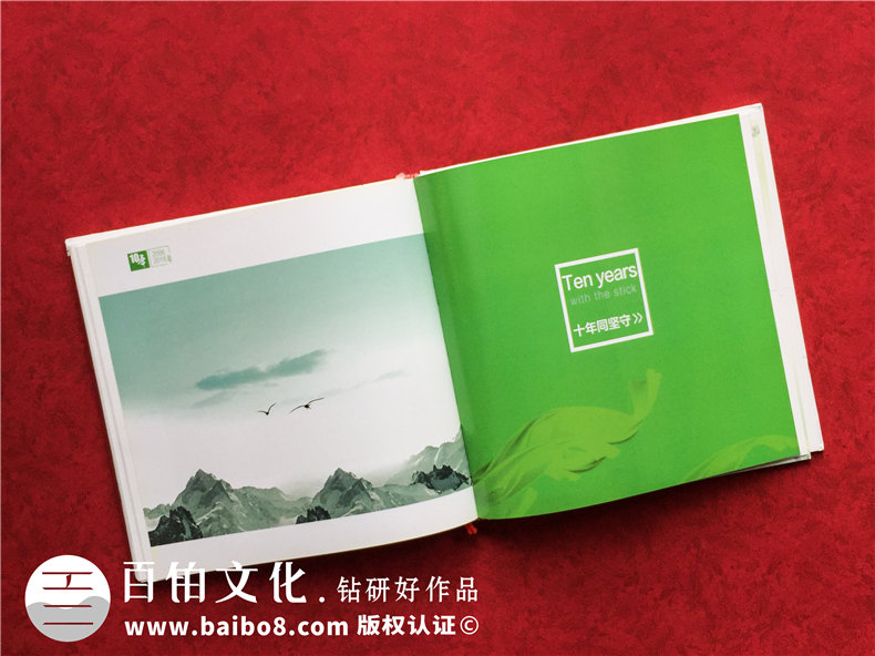 企業(yè)相冊定制-如何選擇精品企業(yè)紀念冊設計公司第4張-宣傳畫冊,紀念冊設計制作-價格費用,文案模板,印刷裝訂,尺寸大小