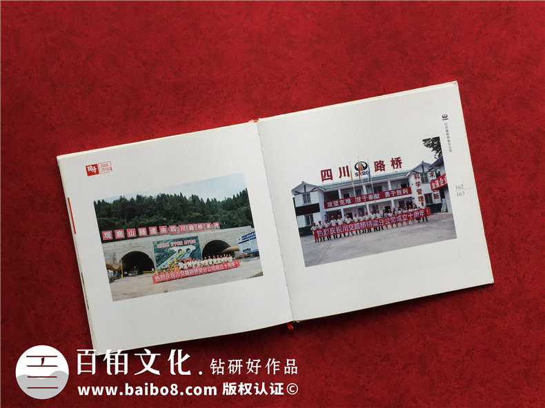 企業(yè)紀(jì)念冊制作方法-記載企業(yè)砥礪前行的光輝事件第7張-宣傳畫冊,紀(jì)念冊設(shè)計(jì)制作-價(jià)格費(fèi)用,文案模板,印刷裝訂,尺寸大小
