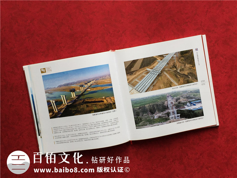 企業(yè)紀(jì)念冊制作方法-記載企業(yè)砥礪前行的光輝事件第6張-宣傳畫冊,紀(jì)念冊設(shè)計(jì)制作-價(jià)格費(fèi)用,文案模板,印刷裝訂,尺寸大小
