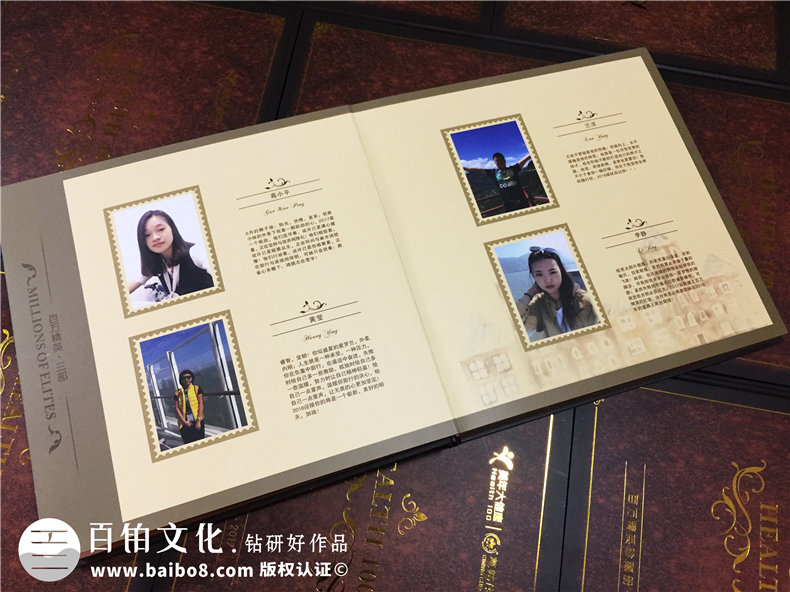 企業(yè)年會(huì)紀(jì)念冊-公司表彰大會(huì)相冊-百萬精英珍藏