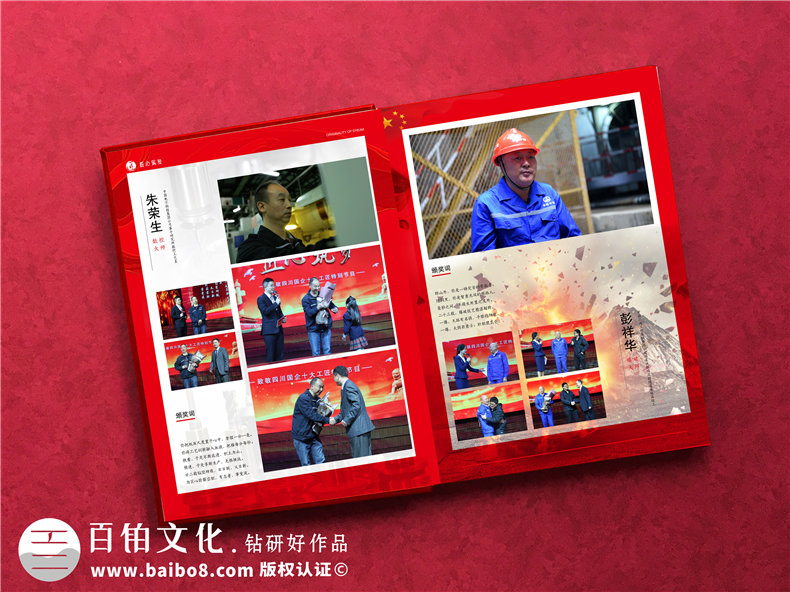 設(shè)計(jì)一套企業(yè)活動相冊有哪些內(nèi)容第3張-宣傳畫冊,紀(jì)念冊設(shè)計(jì)制作-價(jià)格費(fèi)用,文案模板,印刷裝訂,尺寸大小