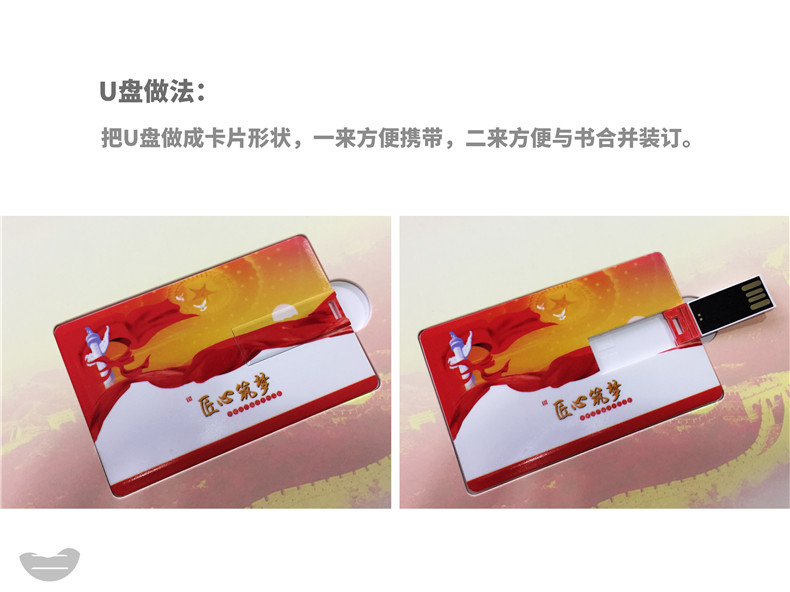 企業(yè)周年紀(jì)念冊(cè)是特別的企業(yè)禮物 看企業(yè)紀(jì)念冊(cè)設(shè)計(jì)的重要性！