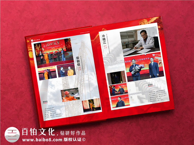 企業(yè)周年紀(jì)念冊(cè)是特別的企業(yè)禮物 看企業(yè)紀(jì)念冊(cè)設(shè)計(jì)的重要性！