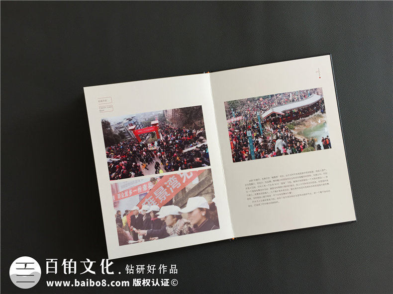 房地產(chǎn)公司宣傳冊,怎樣才能做得高檔大氣、震撼