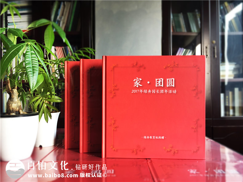 公司周年紀念冊前言篇首文字 公司周年慶典寄語|祝福語第1張-宣傳畫冊,紀念冊設計制作-價格費用,文案模板,印刷裝訂,尺寸大小