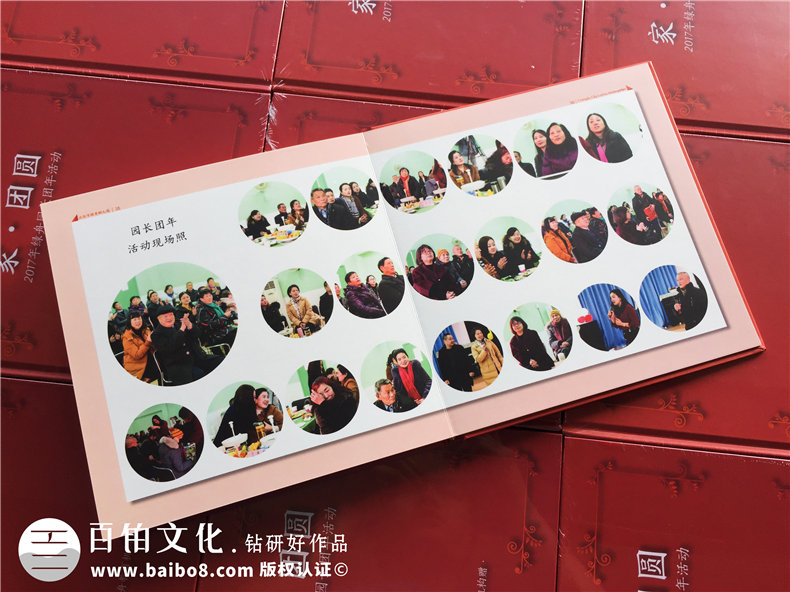 公司周年紀念冊前言篇首文字 公司周年慶典寄語|祝福語第2張-宣傳畫冊,紀念冊設計制作-價格費用,文案模板,印刷裝訂,尺寸大小
