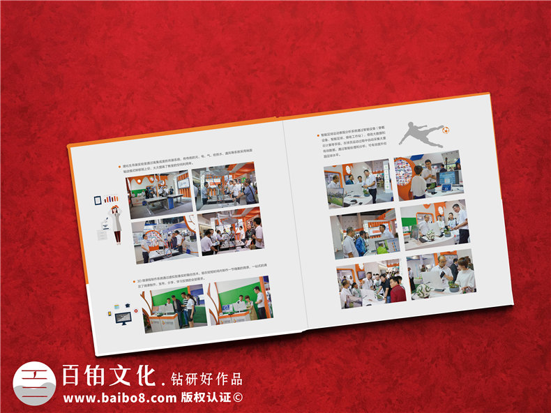 企業(yè)展覽會活動紀(jì)念冊設(shè)計-會展公司畫冊制作