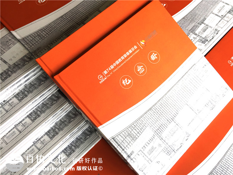 企業(yè)展覽會活動紀(jì)念冊設(shè)計-會展公司畫冊制作