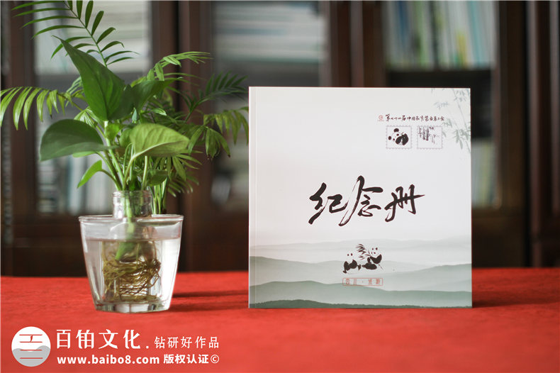 企業(yè)相冊制作-大型活動(dòng)現(xiàn)場紀(jì)念相冊設(shè)計(jì)-把傳統(tǒng)元素引入畫冊