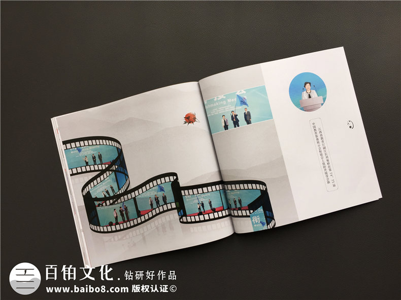 企業(yè)相冊制作-大型活動(dòng)現(xiàn)場紀(jì)念相冊設(shè)計(jì)-把傳統(tǒng)元素引入畫冊