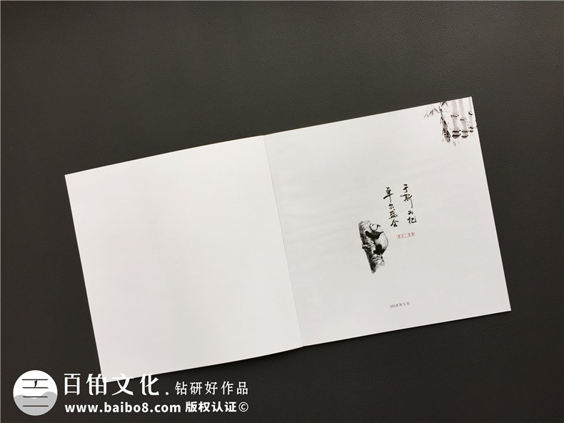 企業(yè)相冊制作-大型活動(dòng)現(xiàn)場紀(jì)念相冊設(shè)計(jì)-把傳統(tǒng)元素引入畫冊