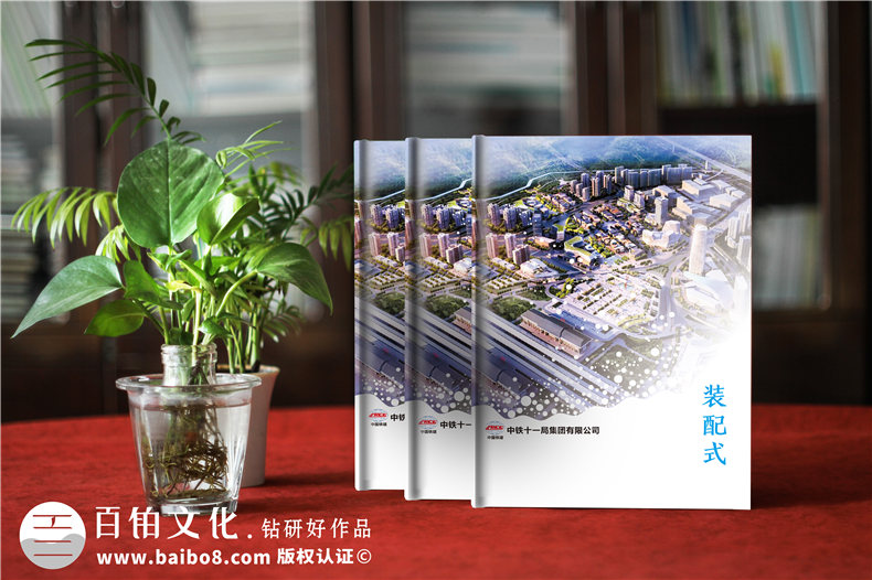 項目竣工紀念冊制作有哪些內容板塊？ 這是項目竣工驗收后的紀念冊制作
