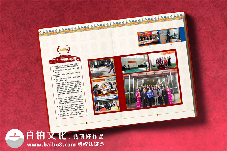 企業(yè)周年慶形象畫(huà)冊(cè)制作-為企業(yè)慶典活動(dòng)制作精美的紀(jì)念畫(huà)冊(cè)