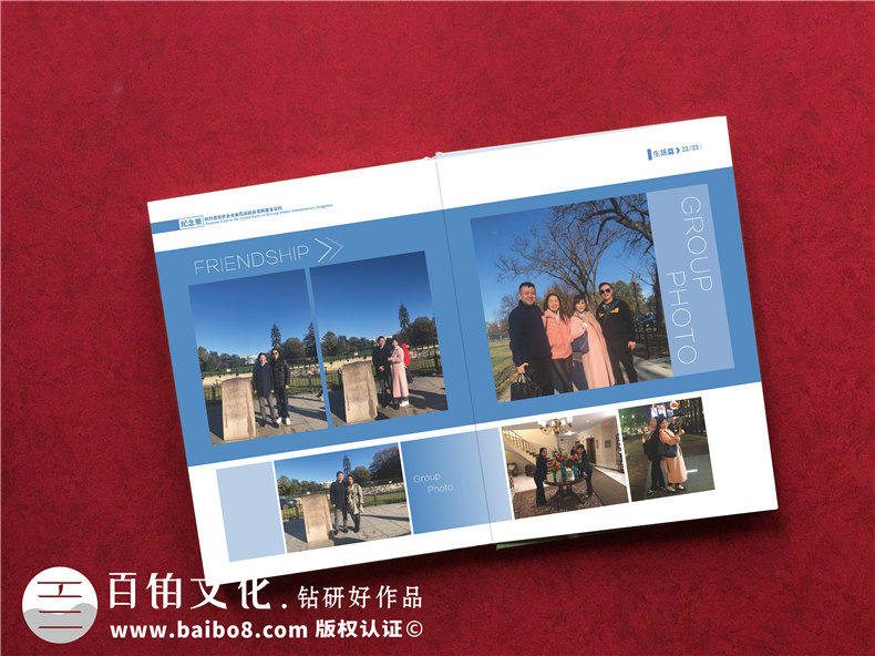 訪問交流活動(dòng)紀(jì)念冊(cè)設(shè)計(jì)-給來公司視察的領(lǐng)導(dǎo)做本像樣的紀(jì)念相冊(cè)!