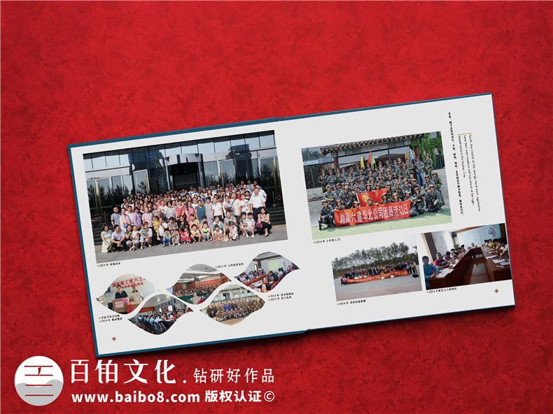 集團成立20周年回憶相冊內容策劃方案-單位發(fā)展紀念畫冊目錄怎么做
