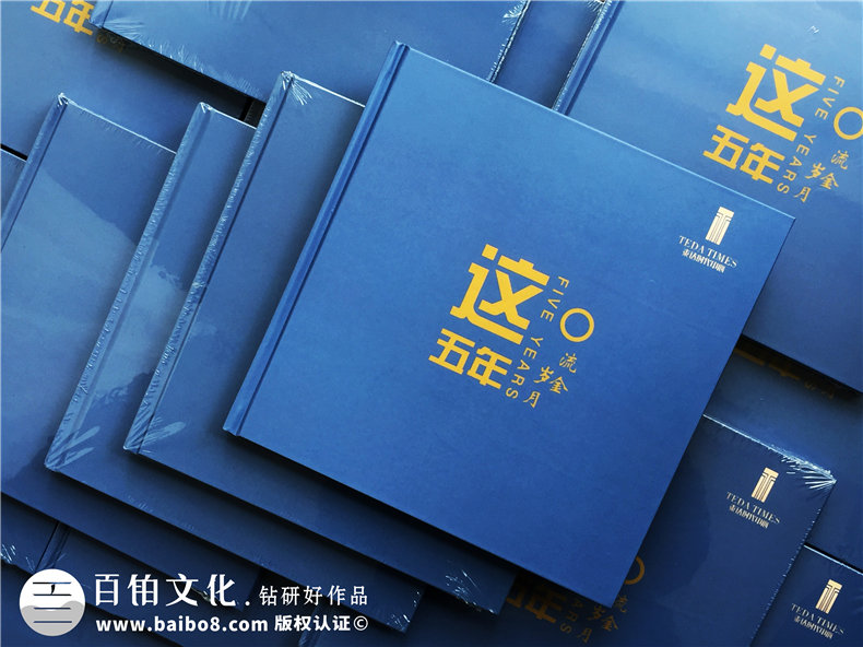 項目竣工紀念冊的制作要點有哪些？工程紀念冊有什么地方需要注意的