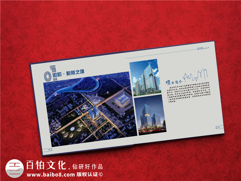 工程項目完工紀(jì)念冊制作 項目紀(jì)念冊的配圖有哪些要求？
