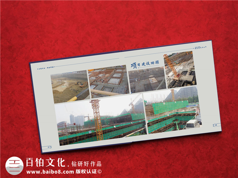 項目竣工紀念冊的制作要點有哪些？工程紀念冊有什么地方需要注意的
