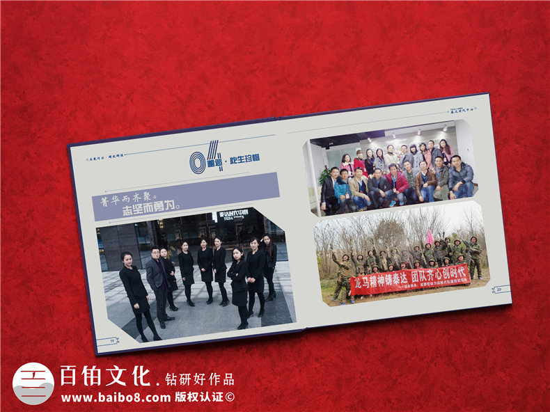 工程項目完工紀(jì)念冊制作 項目紀(jì)念冊的配圖有哪些要求？