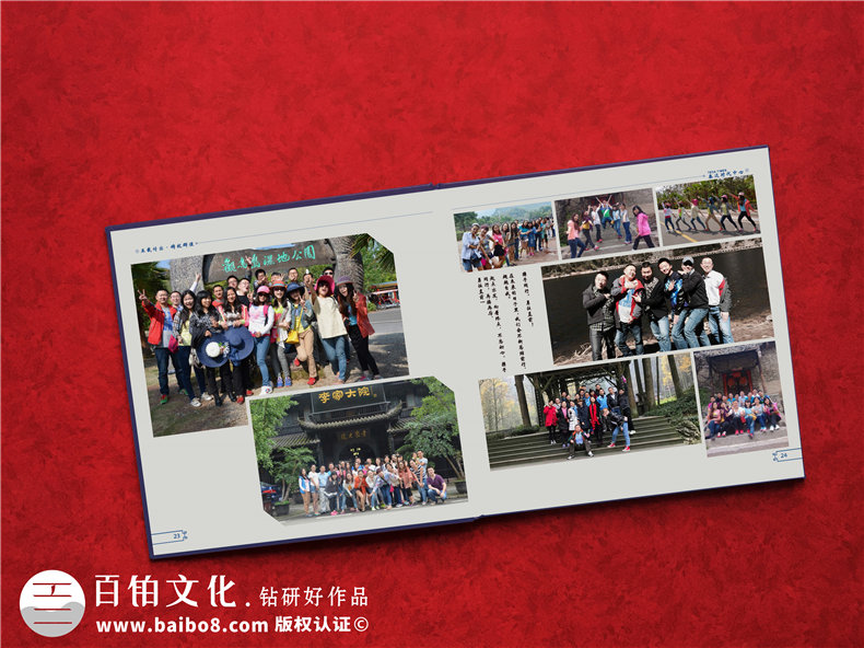 企業(yè)慶典活動(dòng)畫(huà)冊(cè)制作-祝福部門(mén)團(tuán)隊(duì)成長(zhǎng)第3張-宣傳畫(huà)冊(cè),紀(jì)念冊(cè)設(shè)計(jì)制作-價(jià)格費(fèi)用,文案模板,印刷裝訂,尺寸大小