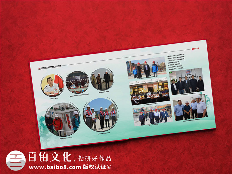 企業(yè)活動相冊設計-工程活動相冊設計的流程