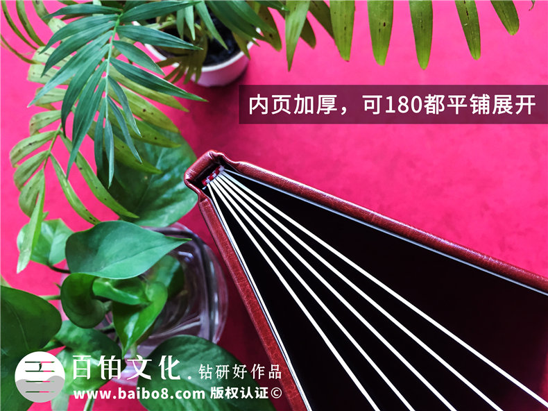 企業(yè)5周年度回憶錄故事冊怎么設(shè)計-制作員工工作生活的紀(jì)念相冊集
