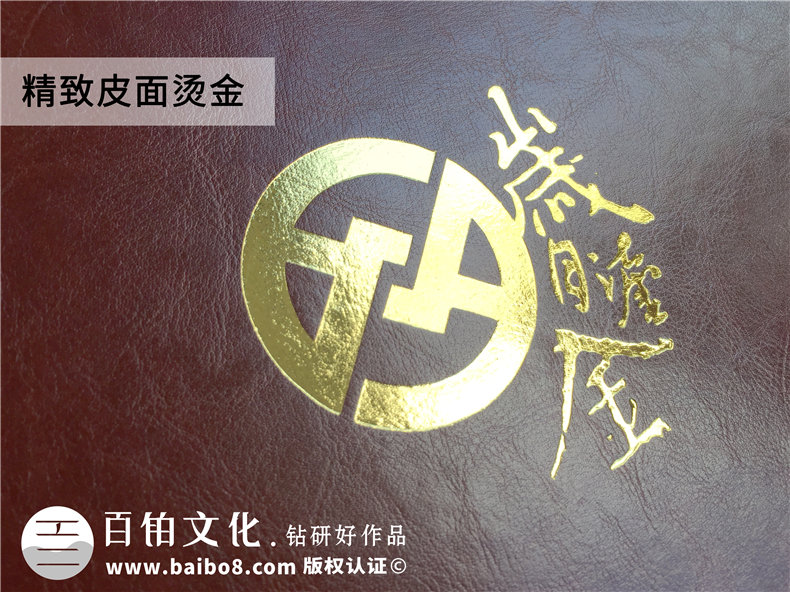企業(yè)5周年度回憶錄故事冊怎么設(shè)計-制作員工工作生活的紀(jì)念相冊集