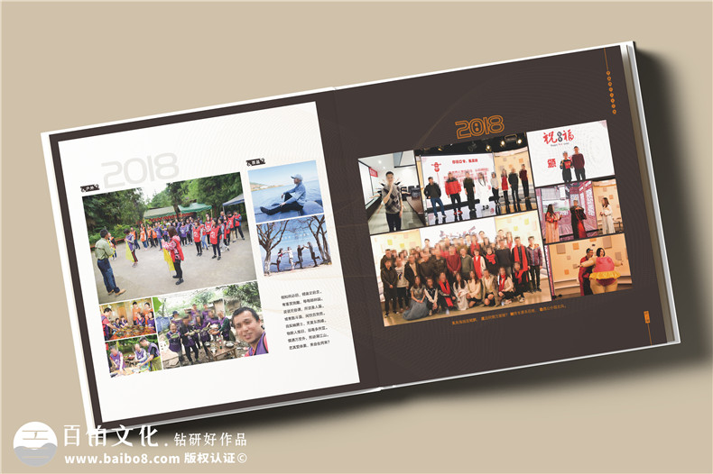 周年慶相冊(cè)的平面設(shè)計(jì)思維-企業(yè)相冊(cè)表現(xiàn)什么
