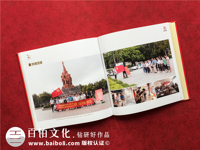 企業(yè)活動(dòng)相冊(cè)設(shè)計(jì)-提升企業(yè)整體形象的企業(yè)相冊(cè)設(shè)計(jì)理念